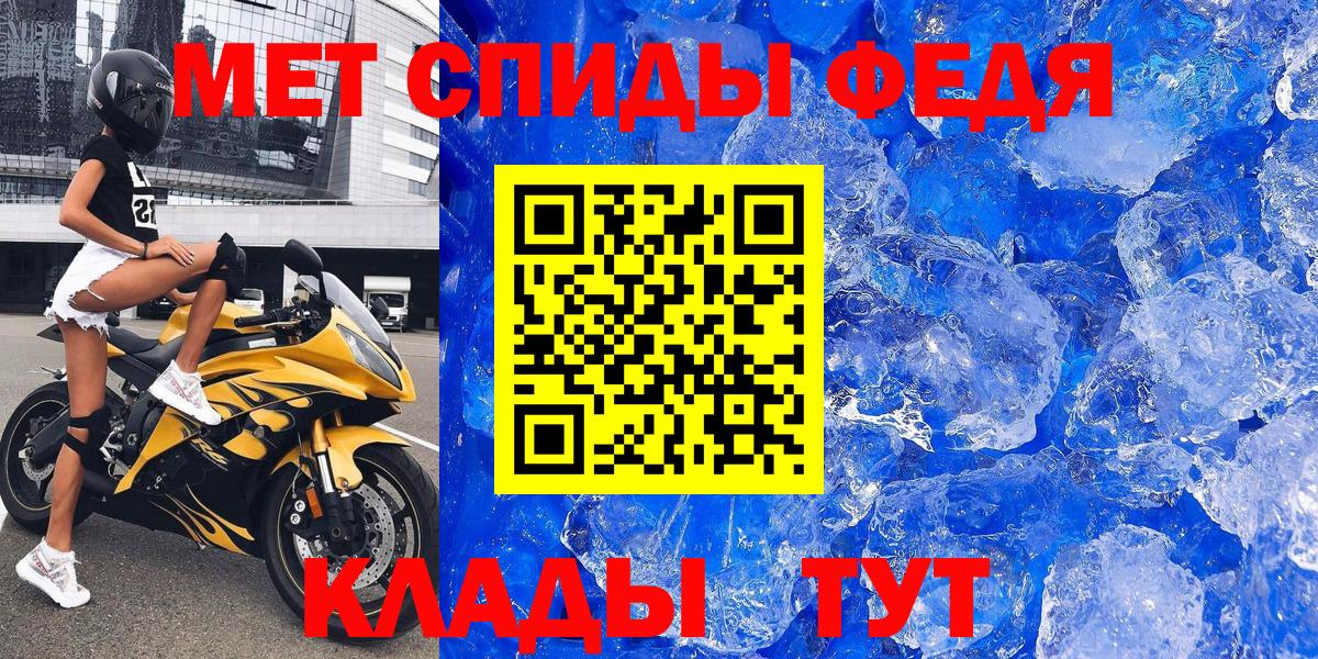 Amphetamine Розовый  АМФ  Южноуральск  Вход с VPN  Amphetamine 