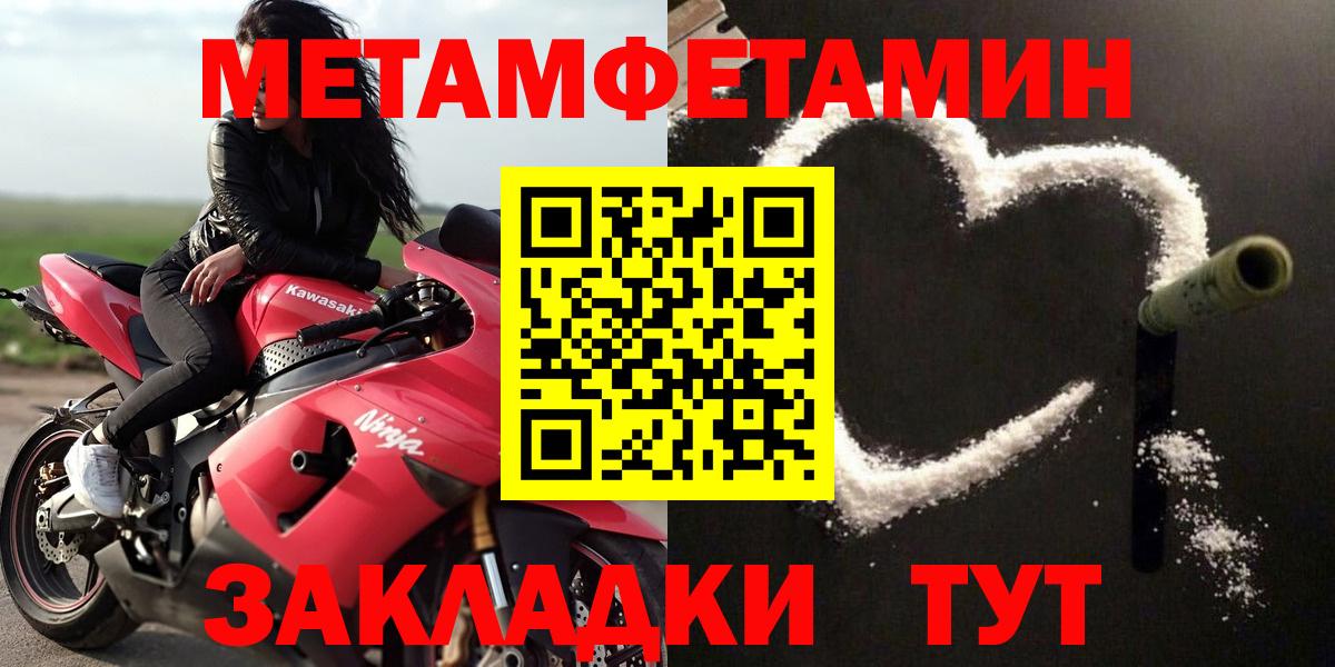 Amphetamine Premium Южноуральск