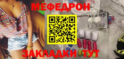 соль ск Будённовск