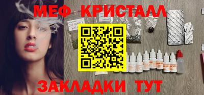 соль ск Будённовск