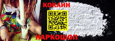 соль ск Будённовск