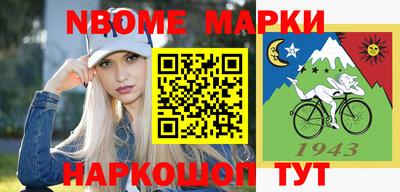 соль ск Будённовск