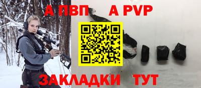 соль ск Будённовск