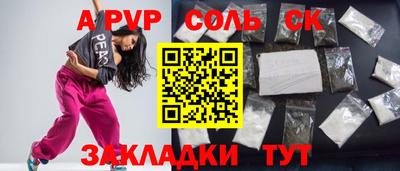 твердый Бузулук