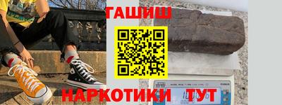 соль ск Будённовск