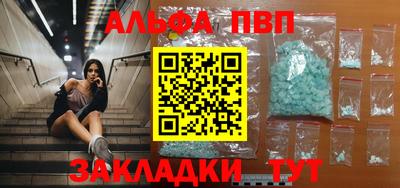 соль ск Будённовск