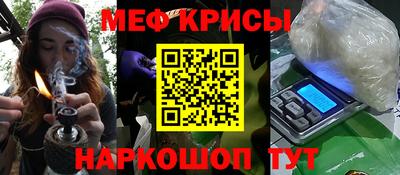 соль ск Будённовск
