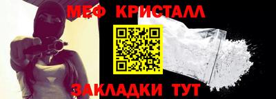 соль ск Будённовск