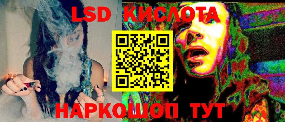 Марки NBOMe 1500мкг Южноуральск