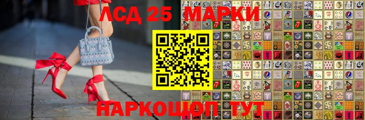 Марки NBOMe 1,5мг  Вход с VPN  Южноуральск 