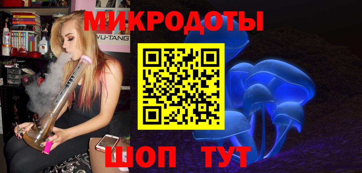 Южноуральск  дарнет шоп  Вход с VPN  Псилоцибиновые грибы Psilocybe  Галлюциногенные грибы GOLDEN TEACHER 