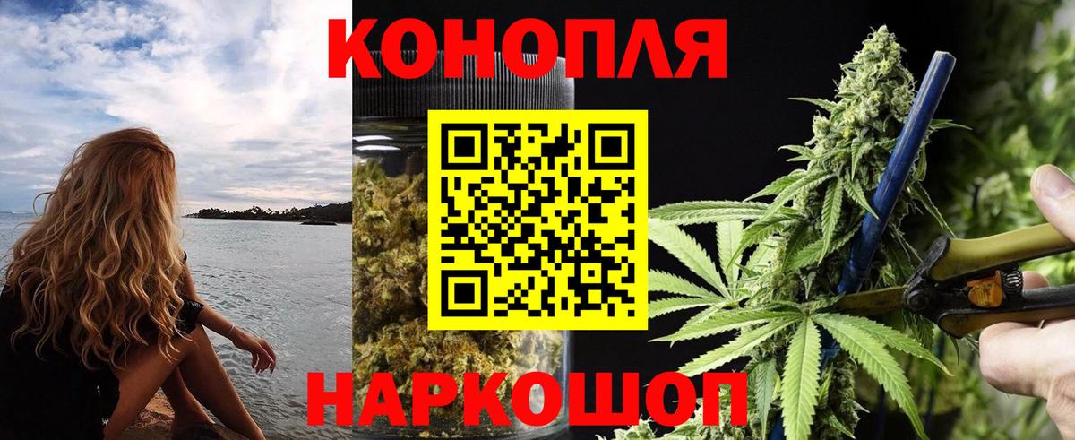 Конопля MAZAR  Бошки марихуана THC 21%  Южноуральск  Вход с VPN 