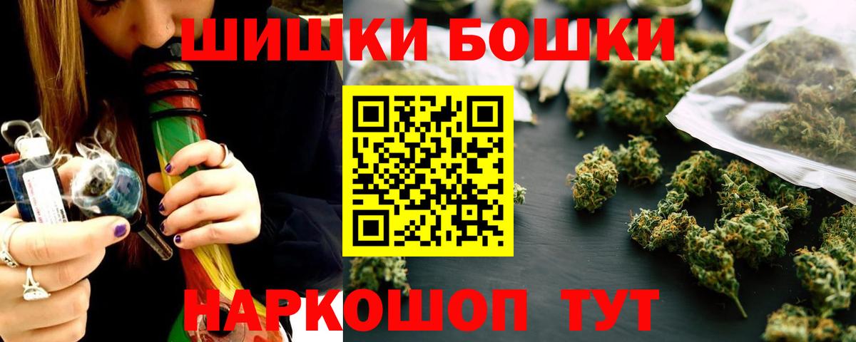 Марихуана VHQ Южноуральск